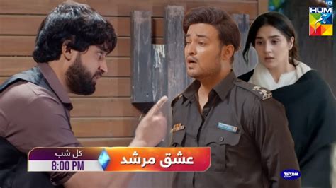 Ishq Murshid Episode 17 Promo Hum Tv Bilal Abbas Khan Drama Ishq