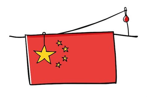 Bandeira Da China Vetor Premium