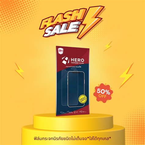 HERO ฟลมกระจกนรภยใส infinix Hot Pro Shopee Thailand
