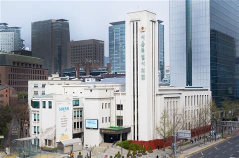 서울시의회 청사 증축ㆍ리모델링시민 개방공간 조성 예고 축제뉴스