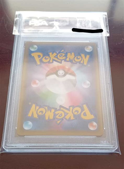 Yahooオークション ポケモンカード カミツレのきらめき Sr Psa10 フ