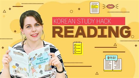 How To Improve Your Korean Through Reading Korean Study Hack YouTube