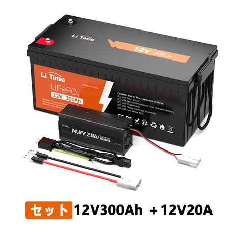 【楽天市場】【124 2000~今年最後のビッグセール】litime 12v 300ah リン酸鉄リチウムイオンバッテリー 14