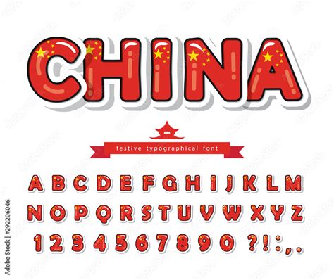 China Cartoon Font Chinese National Flag Colors Paper Cutout Glossy Abc Letters And Numbers