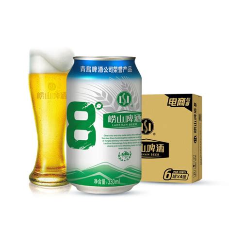 崂山啤酒（laoshan Beer）啤酒 Laoshan Beer 崂山啤酒 青岛崂山啤酒 清爽 8度 黄啤 330ml24听 整箱多少钱 聚超值