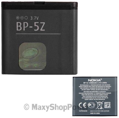 NOKIA BATTERIA LITIO ORIGINALE BP 5Z BULK PER 700