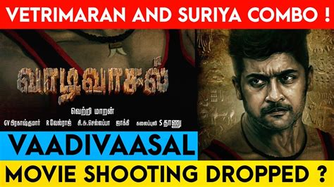 Vaadivaasal Movie Shooting Dropped 😂 Vetrimaran And Suriya Combo