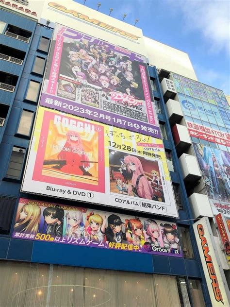 Akihabaraゲーマーズ本店のゲーム予約やコミック・ラノベ専門店 ゲーマーズ