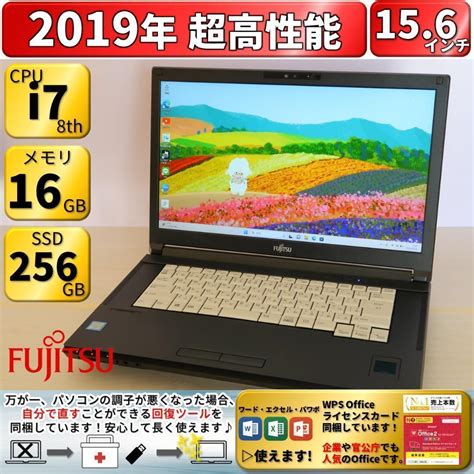 特価格安 新品！hp！超超高性能！win11！office付！すぐ使える！ノートパソコン Blogknakjp