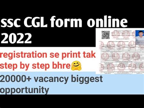 Ssc Cgl Form Online Kaise Bhare How To Apply Ssc Cgl Form