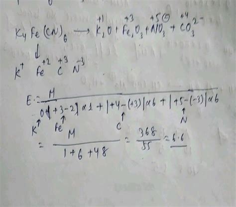 With Strong Oxidising Agent The Oxidation Product Of K4fecn6 Is K2o Fe03 No Co2 Then