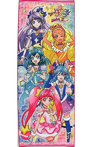 駿河屋 集合 スポーツタオル 「映画スタートゥインクルプリキュア 星のうたに想いをこめて」 劇場グッズ（タオル・手ぬぐい）