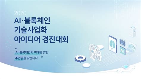 행사 갤러리 2021 Ict 콤플렉스