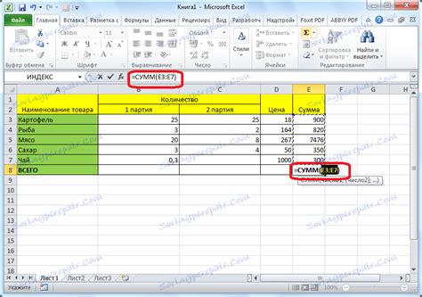 Jak obliczyć kwotę w kolumnie w programie Excel