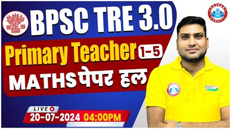 Bpsc Tre Paper Analysis Bpsc Tre Exam Analysis To Bpsc