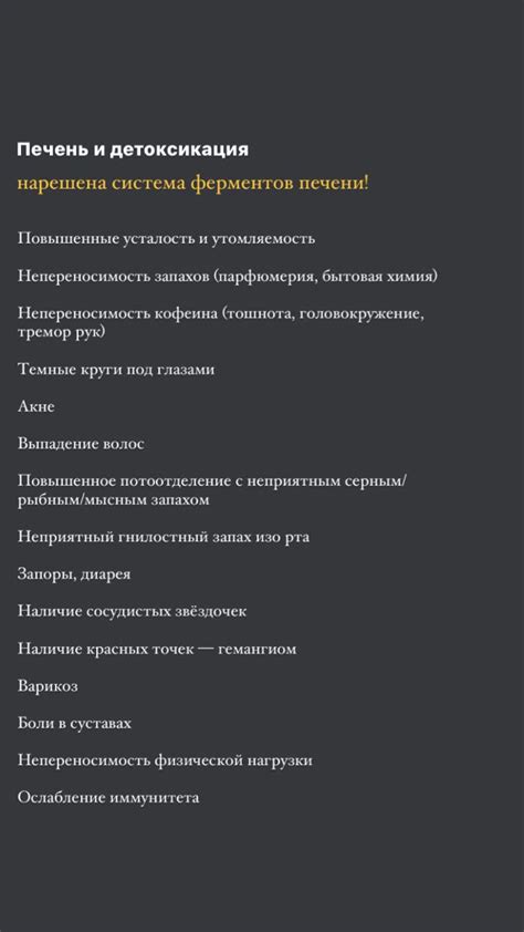 Пин на доске П.П. в 2024 г | Товары для здоровья, Журнал о здоровье ...