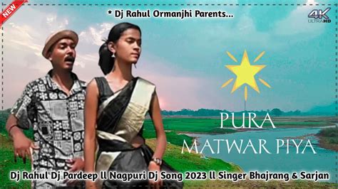 Nagpuri Song Ll Varel Nagpuri Song Ll New Nagpuri Dj Song Ll