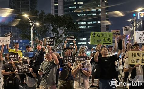 王義川揭露兩抗議現場電信資訊不同 台權會：位置足跡是隱私 應釐清電信資料利用要件 政治 Newtalk新聞