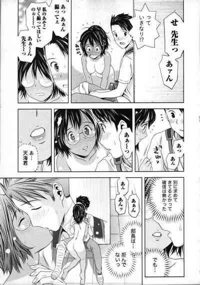 Boku To Boin No Houteishiki The Equation Of Me And Busty Girls Nhentai Hentai Doujinshi