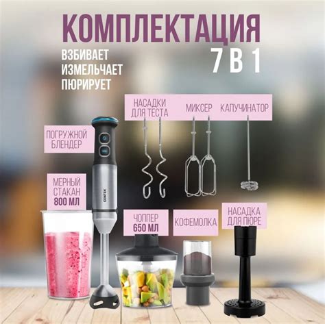Блендеры погружные – купить блендер погружной на OZON по низкой цене