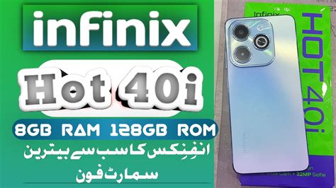 Infinix Hot 40i Unboxing Price On Pakistan Infinix Hot 40i Review