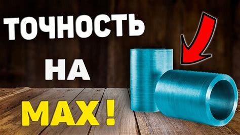 ВСЕ СПОСОБЫ улучшения качества цилиндрической поверхности ЛЮБОЙ ДЕТАЛИ ...