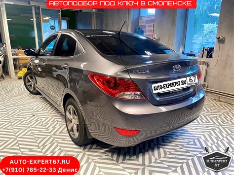 AUTO-EXPERT67.RU