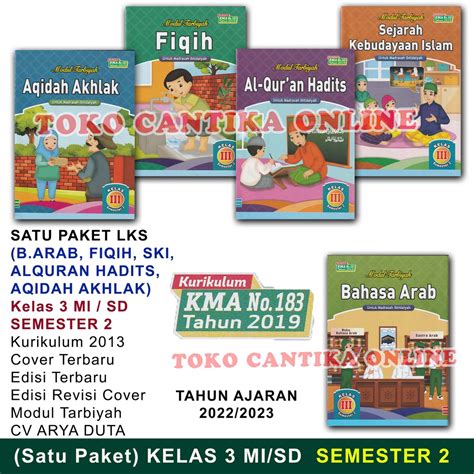 Jual Sepaket Lks Tarbiyah Kelas Mi Atau Sd Semester Fiqih Ski