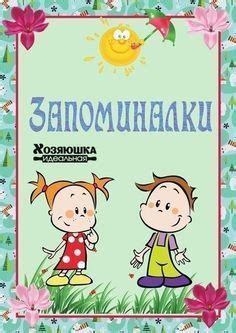 Детские стишки про все на свете | Записи в рубрике Детские стишки про ...