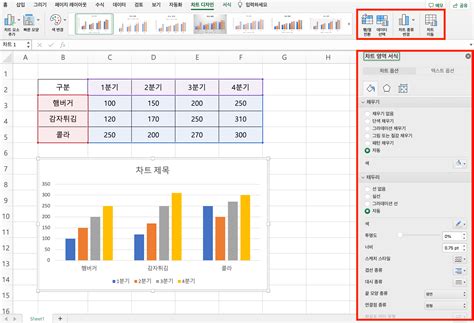 1분이면 충분 간단하게 엑셀 히스토그램 그리기