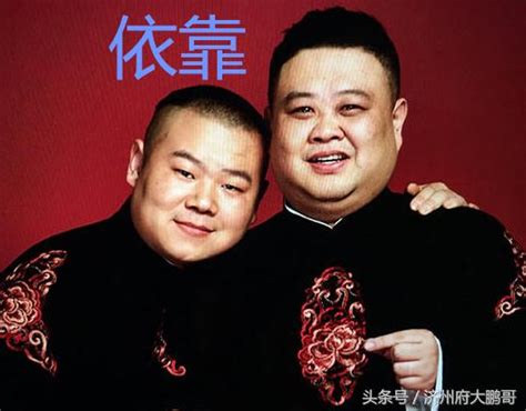 岳云鹏带老婆郑敏现身，从肢体语言看夫妻情感与主从地位！ 每日头条