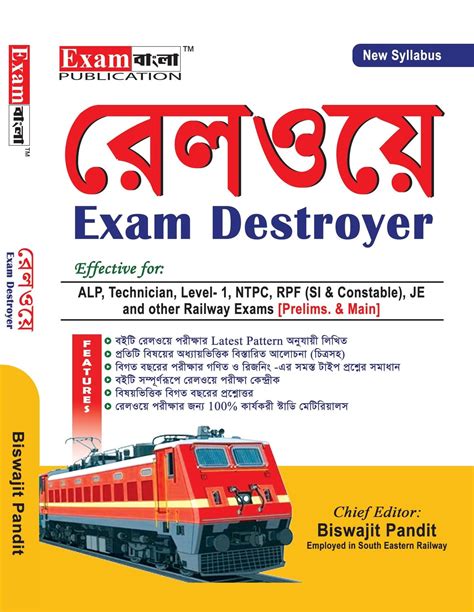 Railway Exam Destroyer 2024 Railway ALP Technician Group D NTPC