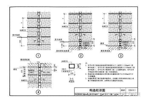 构造柱圈梁拉结筋设置要求 知乎