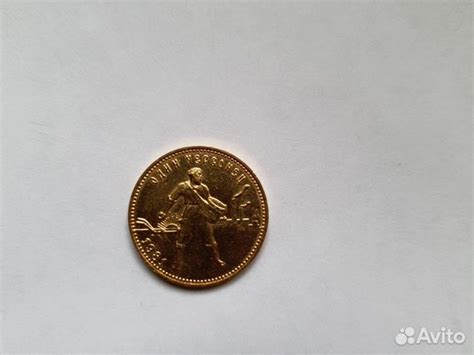 Золотая монета сеятель uns купить в Москве | Хобби и отдых | Авито