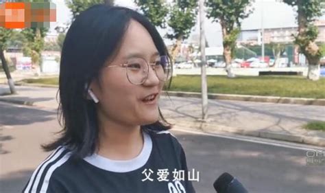 儿女：我的爸爸很严厉 父亲：我不图子女什么只希望他们将来幸福