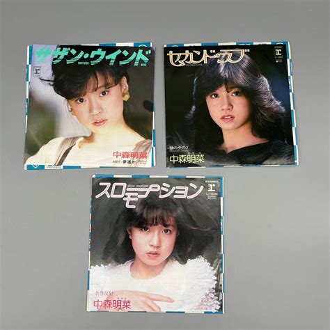 【目立った傷や汚れなし】中森明菜 スローモーション サザン・ウインド セカンド・ラブ Ep レコード 3枚 まとめての落札情報詳細