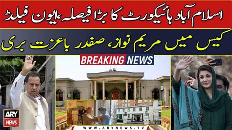 Maryam Nawaz Capt Safdar Plead Not Guilty In Avenfield Case YouTube