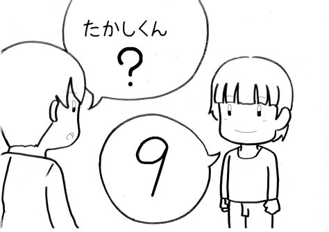 【イラスト教材（6）】 わたしは（年齢）歳です K先生の日本語イラスト教材