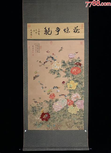 日本回流老字画《花蝶争艳》6677书画挂画字画手绘真迹成品花鸟国画原作山东文玩【7788商城】