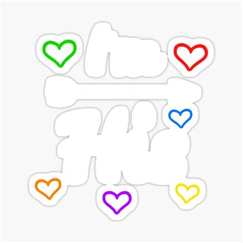 Im His Hes Mine Gay Pride Lgbt Couple Sticker For Sale By Cindyweb