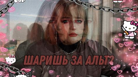 КАК СТАТЬ АЛЬТ ГЕРЛ? ДЕЛАЕМ МАКИЯЖ АЛЬТ ГЕРЛ - YouTube