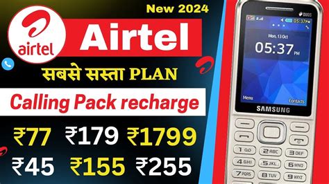 Airtel Incoming Call Recharge Airtel Only Calling Plans Airtel Only