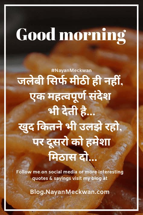 Top 999 Quotes On Life In Hindi Inspirational Images Amazing