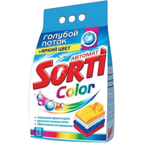 Стиральный порошок Sorti Color голубой поток | отзывы