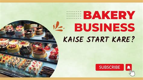 Bakery Business Kaise Start Kare How To Start Bakery Business In