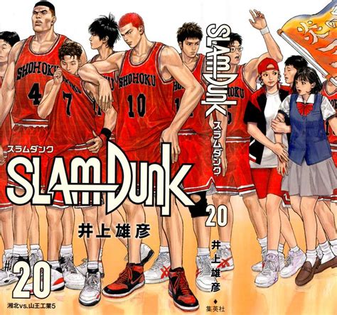 Pin Di Su Slam Dunk De Inoue Takehiko Disegni