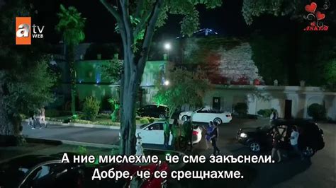 еп.4 Бг.суб.