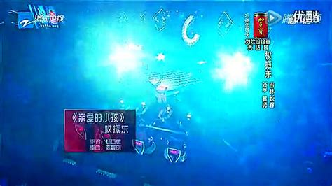 《中国好声音》好听歌曲全集（精选40多首）腾讯视频