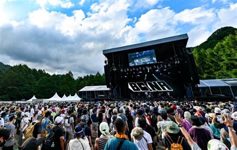 Fuji Rock Announces Dates For 2023 Festival