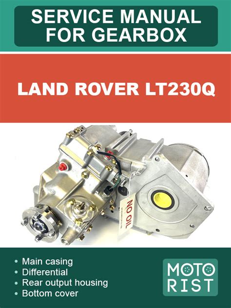 Land Rover LT230Q Gearbox KrutilVertel